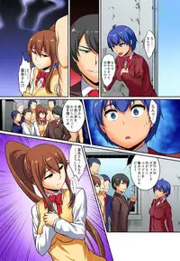 [Pararan] Kutsujoku Fukujuu Gakuen Sseikatsu -Osama no Meirei wa? Zettai…desu… Ch. 1-12