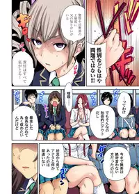 [Okumori Boy] Oretoku Shuugakuryokou ~Otoko wa Jyosou shita Ore dake!! Ch. 1-21 [Digital]