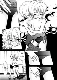 (SC8) [Mystic Chord (Gyro Amarume)] INTRODUCTION (Cardcaptor Sakura) [English] [Tonigobe] [Incomplete]