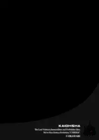 [Okawari] otona ni naru kusuri Ch. 1-8 [Chinese] [Kirin个人汉化]