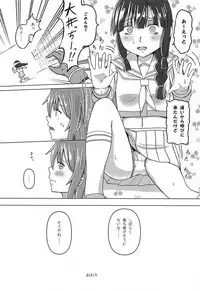 (C95) [White Identity (Onguuchi)] Kasa no Shita de Kiso wa... + Maximum Happiness (Kantai Collection -KanColle-)