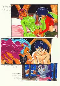 (C56) [Kajishima Onsen (Kajishima Masaki)] Omatsuri Zenjitsu no Yoru Heisei Ban 3 (Spaceship Agga Ruter) (Dual! Parallel Trouble Adventure)