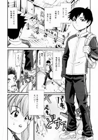 Comic Hime Dorobou 2004-10