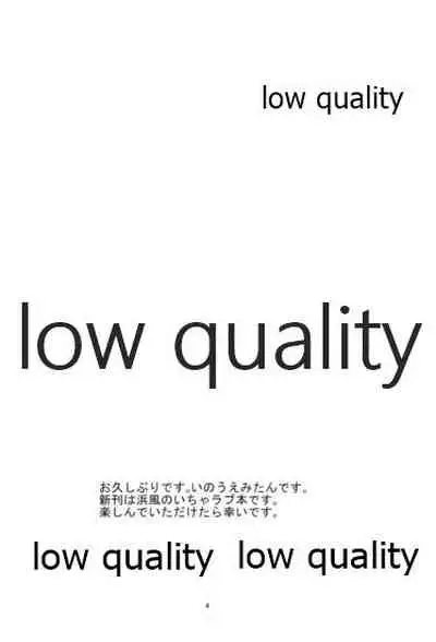 (Akihabara Chou Doujinsai) [Pikopikotei (Inoue Mitan)] Hamakaze wa Teitoku to H ga Shitai (Kantai Collection -KanColle-)