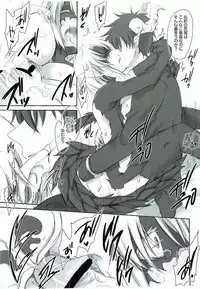 (C84) [Uniya (Shinonome Ryu)] Otawamure o Maou-sama! (Hataraku Maou-sama!)