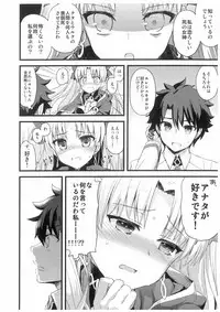 (SC2017 Winter) [AYUEST (Ayuya)] Kimi no Tonari no Monogatari (Fate/Grand Order)