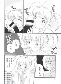 [Anthology] Welcome Island (Sister Princess)