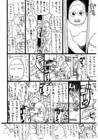 [Momoyama Jirou] Ryoujoku Seme - Torture by Rape [English] [desudesu + LWB]