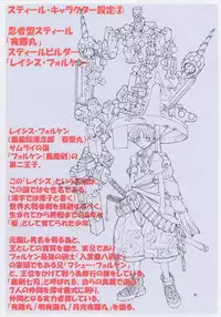 (C71) [Algolagnia (Mikoshiro Honnin)] Jadouou 2006 - Jigoku Shoujo (Jigoku Shoujo) [Chinese] [有条色狼汉化]