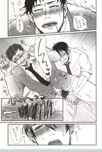 (C82) [S. (Shiina Yuji)] Tomaranai Sabi