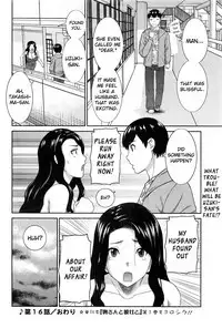Okusan to Kanojo to ♥ Ch. 10-19