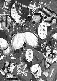 (C87) [serious graphics (ICE)] ICE BOXXX 15 Kaisou -night warfare- (Kantai Collection -KanColle-)