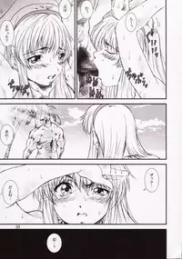 [A-office (Yumi Ichirou)] Kikan Tomomi Ichirou Dai 5 Gou 2003 Nen Haru Gou | Tomomi Ichirou Quarterly 2003 Spring Issue (Dead or Alive)