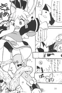 (C54) [Kinman Shouji (Various)] GUNK Kaiteiban (Fun Fun Pharmacy)