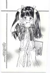 [Rie-chan 14-sai] Shitatarazu na Amai Jikan