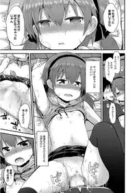 [Anthology] LQ -Little Queen- Vol. 13 [Digital]