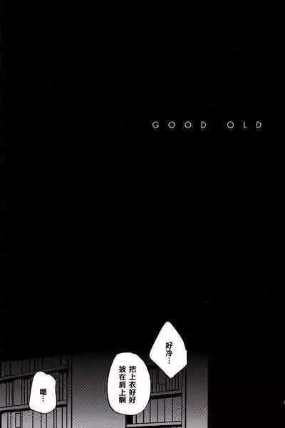 (24th ROOT 4 to 5) [Chibau (Maripaka)] WARP|乖戾 (Fate/Grand Order) [更新新篇章][Chineses][男男搭配干♂活不累三人汉化]