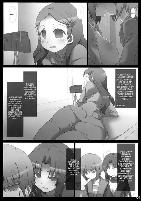 Omoni Asakura-san na Hon Alpha