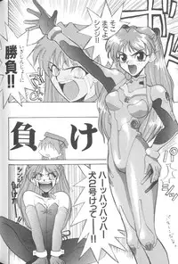 [Anthology] Last Children 2 (Neon Genesis Evangelion)