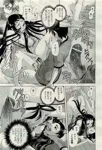 COMIC AUN 2009-10 Vol. 160