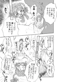 [Kitakawa Touta] Kitakawa Remix