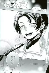 (HaruCC21) [152HERTZ (Koiken)] Ore no Idol wa Yokkyuu Fuman (Touken Ranbu)