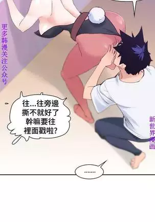 他的那裏1-36完结【中文】韩国