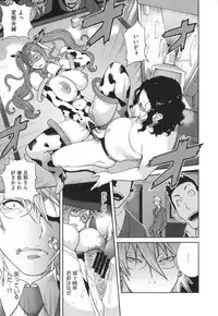 [Kotoyoshi Yumisuke] Fujin Nyuugi