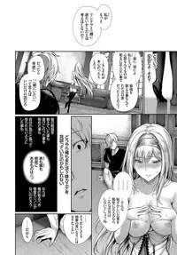 COMIC BAVEL 2017-04 [Digital]