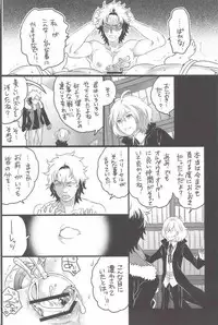 (C82) [HONEY QP (Inochi Wazuka)] Tsuzuki wa Batsu Game de! (Phi Brain: Puzzle of God)