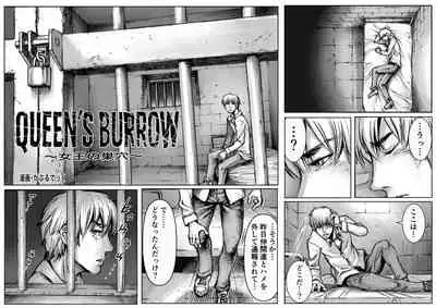 [Double Deck Seisakujo (Double Deck)] QUEENS' BURROW ~Joou no Suana~ ver.B (Kuro Keshi Shuuseiban) (Resident Evil)