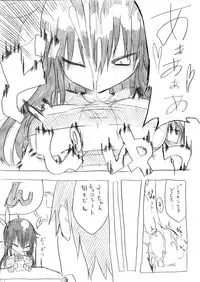 クール教信者@新都社 pixiv artist(short stories)