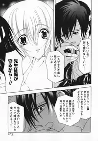 [Ninomiya Ginta] Living Dead