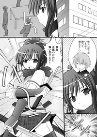 [Asanoya (Kittsu)] Otome Kunoichi Monzetsu Goumon Jigoku Emaki - Inran Mode Sono Ichi "Asuka Katsuragi Hen" (Senran Kagura) [Digital]