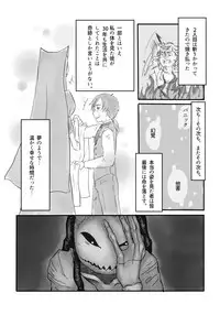 [Yamaguchi Nao] Igyou no Majo