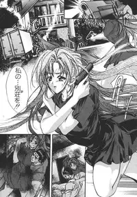 [Araki Kyouya] Yougisha