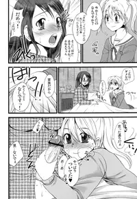 [Sarurururu (Doru Riheko)] Futanarikko Hatsujou File [Digital]