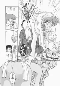 [Aro Hiroshi] Mei Tantei Agasa Kurisu!!