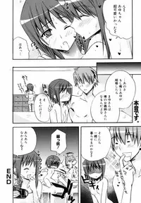 Manga Bangaichi 2008-10