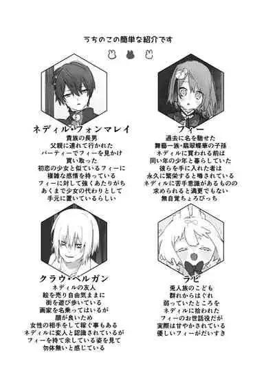 [ritaomochi (rita)] Nude Model nante Kiitemasen!! [Digital]