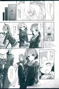 (C90) [Yagisaki Ginza (Yagami Shuuichi)] NO EXIT SESSION (Love Live!)