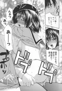 [Saegusa Kohaku] Hiasobi