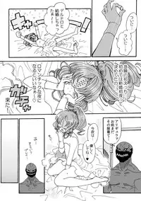 [Kina Kotatu] Henshuuou no Shinkon Shoya (Kekkai Sensen)