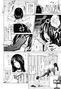 [Sanagi Torajirou] Asobare Dear Sex Friend