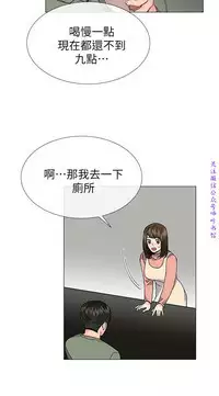 小一轮的纯爱女孩（36-40）【完结】
