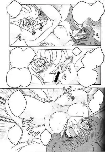 You are my Reason to Be 6