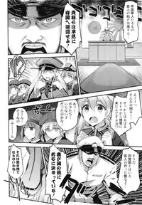 (C89) [Ichinose (Ichinose Land)] Namaiki na Doitsu Musume ni Yamatodamashii o Tatakikomu Hon (Kantai Collection -KanColle-)