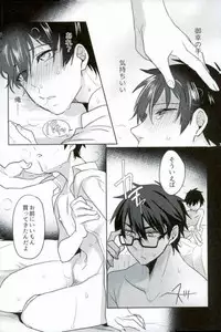 [Dig Dug (kurocastle)] BLACK -Osawa Sairokushuu- (Daiya no Ace)