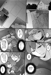 [Nagata Maria] Totsuon! Totsuzen Onnanonko ni Natta no de, Ore no Oppai Monde Mimasen ka?