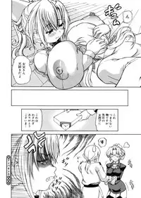 COMIC Megastore H 2006-02